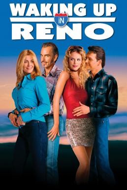 Waking Up in Reno (2002) HDTV บรรยายไทย - ดูหนังออนไลน