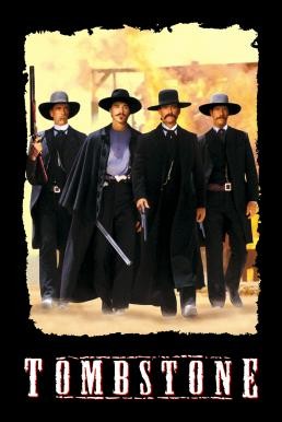 Tombstone ทูมสโตน ดวลกลางตะวัน (1993) - ดูหนังออนไลน