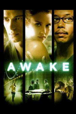 Awake หลับ เป็น ตื่น ตาย (2007) - ดูหนังออนไลน