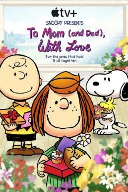Snoopy Presents: To Mom (and Dad), with Love (2022) บรรยายไทย - ดูหนังออนไลน
