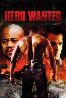 Hero Wanted หมายหัวล่า...ฮีโร่แค้นระห่ำ (2008) - ดูหนังออนไลน
