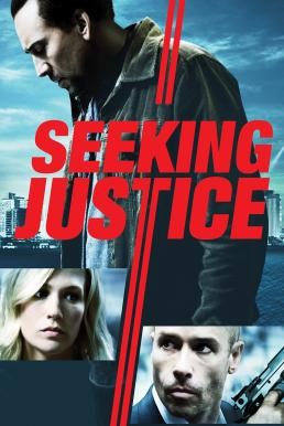 Seeking Justice ทวงแค้น ล่าเก็บแต้ม (2011) - ดูหนังออนไลน