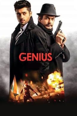 Genius อัจฉริยะ (2018) HDTV - ดูหนังออนไลน