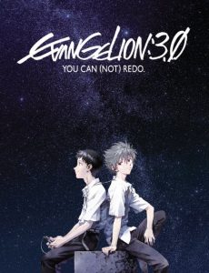 Evangelion 3.33 You Can Not Redo (2012) อีวานเกเลี่ยน - ดูหนังออนไลน