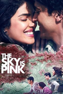 The Sky Is Pink (2019) ใต้ฟ้าสีชมพู - ดูหนังออนไลน