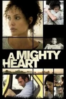 A Mighty Heart อะ ไมตี้ ฮาร์ท แด่เธอ...ผู้เป็นรักนิรันดร์ (2007)