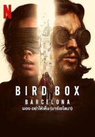 Bird Box- Barcelona มอง อย่าให้เห็น (บาร์เซโลนา) (2023) NETFLIX