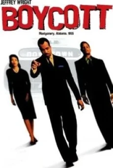 Boycott บอยคอทท์ (2001) บรรยายไทย