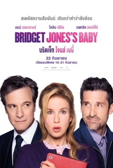 Bridget Jones's Baby บริดเจ็ท โจนส์ เบบี้ (2016)
