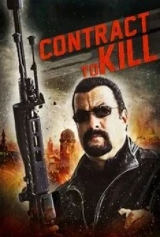 Contract to Kill (2016) HDTV