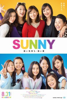 Sunny วันนั้น วันนี้ เพื่อนกันตลอดไป - ดูหนังออนไลน