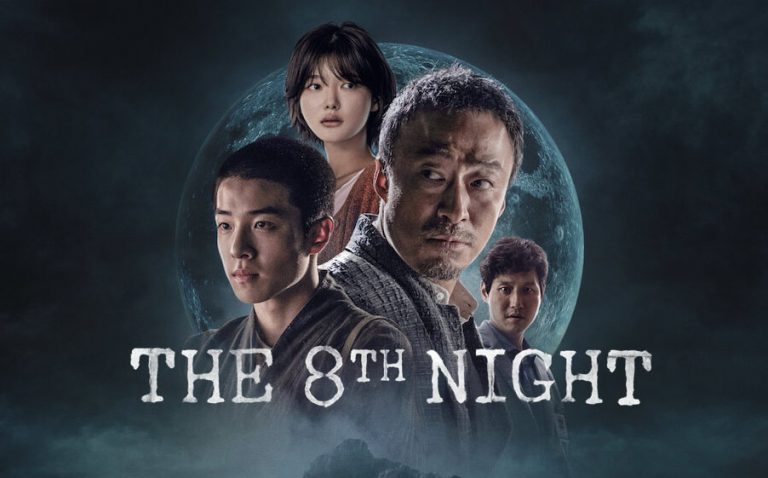 The 8th Night คืนที่ 8 - ดูหนังออนไลน