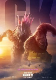 Godzilla x Kong The New Empire (2024) ก็อดซิลล่า ปะทะ คอง 2 อาณาจักรใหม่ - ดูหนังออนไลน