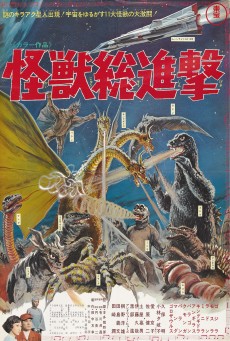Godzilla: Destroy All Monsters ก๊อตซิลล่า ตอน ศึกถล่มเกาะสัตว์ประหลาด (1968) - ดูหนังออนไลน
