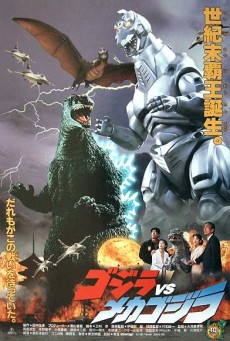 Godzilla vs. Mechagodzilla คืนชีพก็อตซิลล่า ศึกสัตว์ประหลาดทะลุโลก (1974) - ดูหนังออนไลน