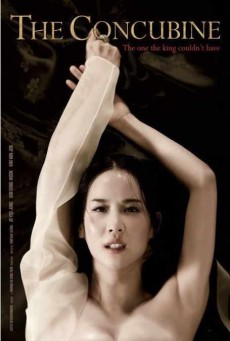 The.Concubine[2012] - ดูหนังออนไลน
