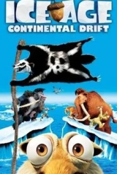 Ice Age: Continental Drift ไอซ์ เอจ เจาะยุคน้ำแข็งมหัศจรรย์ 4: กำเนิดแผ่นดินใหม่ (2012) - ดูหนังออนไลน