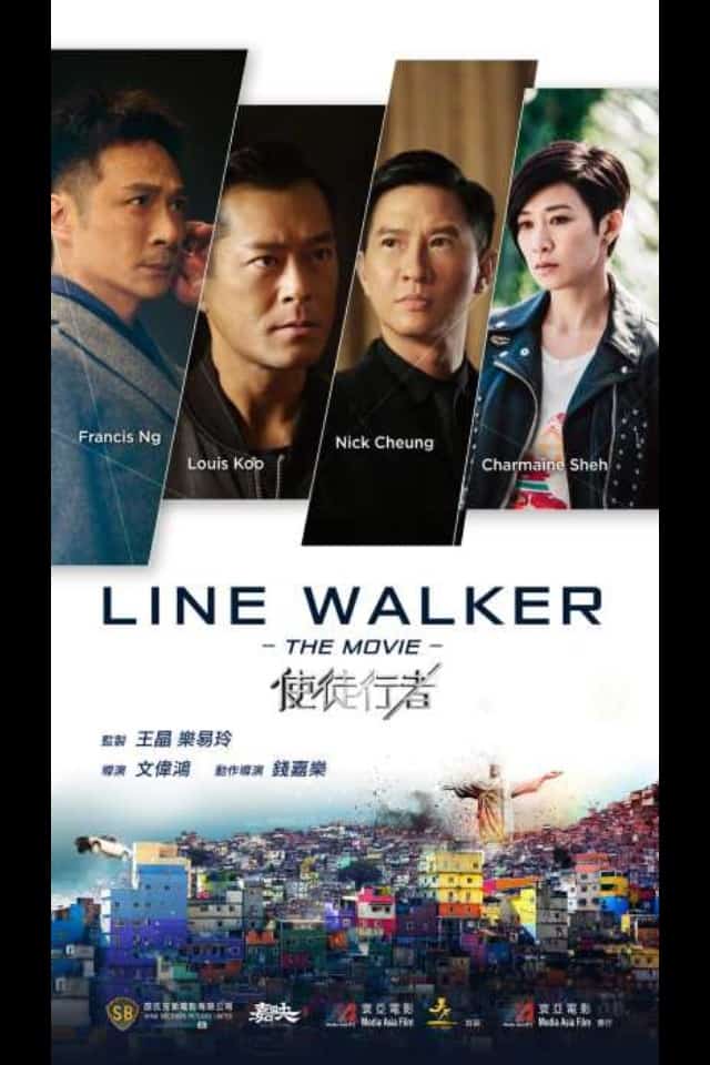 Line Walker (Shi tu xing zhe) (2016) ล่าจารชน - ดูหนังออนไลน
