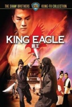 King Eagle (Ying wang) จอมอินทรีบุกเดี่ยว (1971)