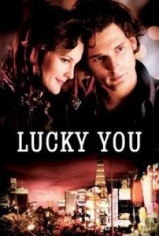 Lucky You พนันโชค พนันรัก (2007) - ดูหนังออนไลน