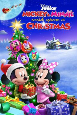 ดูหนัง Mickey and Minnie Wish Upon a Christmas (2021) - ดูหนังออนไลน
