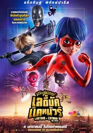 Miraculous Ladybug & Cat Noir The Movie (2023) ฮีโร่มหัศจรรย์ เลดี้บัก และ แคทนัวร์ - ดูหนังออนไลน