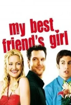 My Best Friend's Girl แอ้ม ด่วนป่วนเพื่อนซี้ (2008) - ดูหนังออนไลน