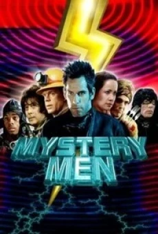Mystery Men ฮีโร่พลังแสบรวมพลพิทักษ์โลก (1999) บรรยายไทย - ดูหนังออนไลน