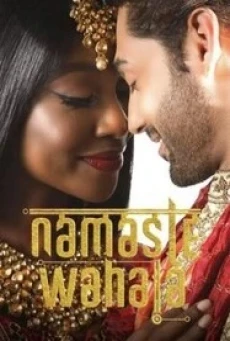 Namaste Wahala (2020) สวัสดีรักอลวน - ดูหนังออนไลน