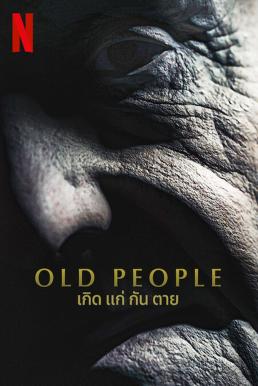 Old People เกิด แก่ กัน ตาย (2022) NETFLIX - ดูหนังออนไลน