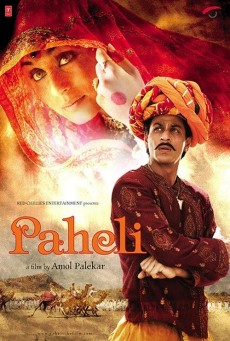 Paheli ปาฏิหาริย์วิญญาณรักเหนือโลก (2005) - ดูหนังออนไลน