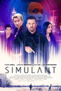 Simulant (2023) - ดูหนังออนไลน