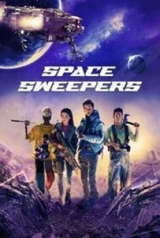 Space Sweepers (Seungriho) ชนชั้นขยะปฏิวัติจักรวาล (2021) NETFLIX