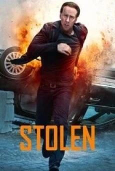 Stolen คนโคตรระห่ำ (2012) - ดูหนังออนไลน