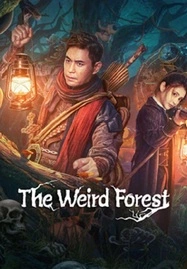The Weird Forest (2023) เรื่องแปลกในป่าลึก - ดูหนังออนไลน