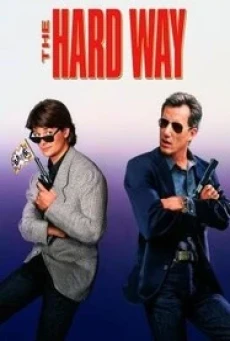 The Hard Way (1991) บรรยายไทย