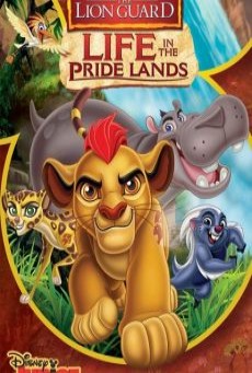 The Lion Guard: Life In The Pride Lands ทีมพิทักษ์แดนทรนง: ชีวิตในแดนทรนง (2017)
