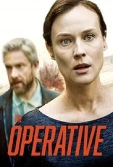 The Operative ปฏิบัติการจารชนเจาะเตหะราน (2019)