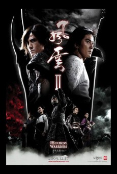 The Storm Warriors ฟงอวิ๋น ขี่พายุทะลุฟ้า 2 (2009) - ดูหนังออนไลน