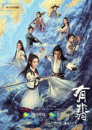 The Unbeatable (The Legend of Fei) (2021) บรรยายไทย - ดูหนังออนไลน