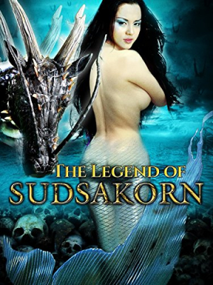 สุดสาคร The Legend of Sudsakorn - ดูหนังออนไลน