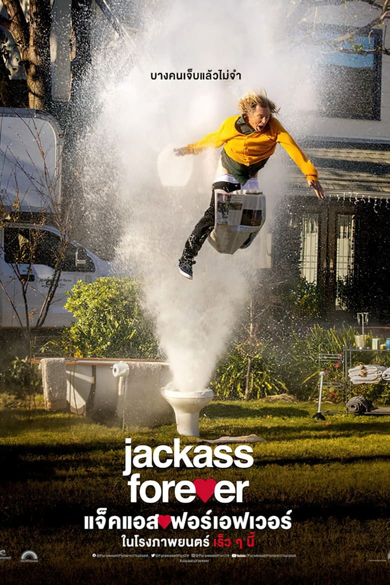 Jackass Forever แจ็คแอส ฟอร์เอฟเวอร์ (2022) บรรยายไทย - ดูหนังออนไลน