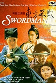 Swordsman 2 เดชคัมภีร์เทวดา ภาค 2 - ดูหนังออนไลน