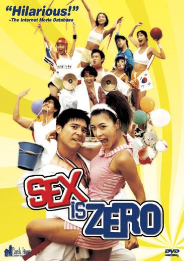 Sex is Zero 1 (2002) ขบวนการปิ๊ด ปี้ ปิ๊ด 1 ยกก๊วนกิ๊กสาว