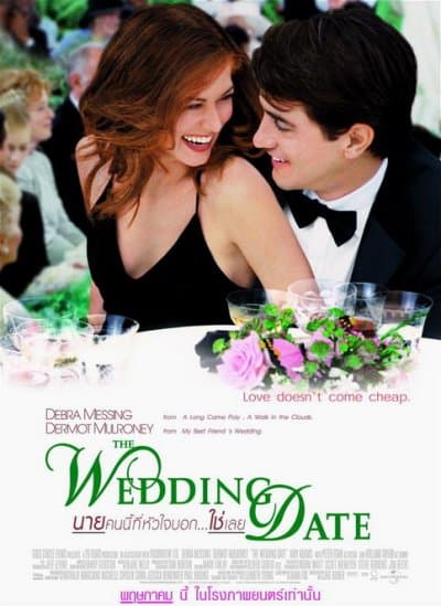 The Wedding Date (2005) นายคนนี้ที่หัวใจบอก ใช่เลย - ดูหนังออนไลน