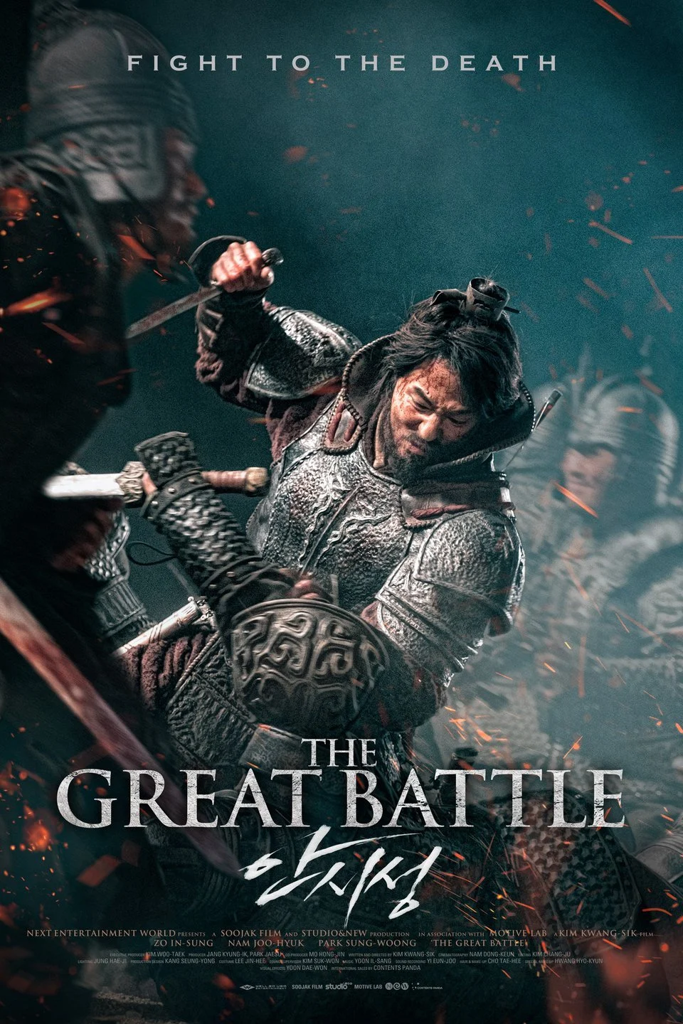 The Great Battle (2018) (ซับไทย) - ดูหนังออนไลน