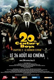 20TH CENTURY BOYS 2: THE LAST HOPE (2009) มหาวิบัติดวงตาถล่มล้างโลก ภาค 2 - ดูหนังออนไลน