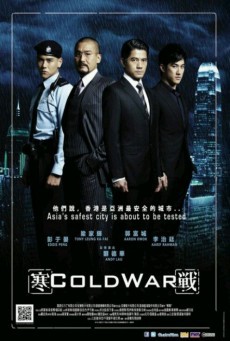 Cold War (2012) 2 คมล่าถล่มเมือง - ดูหนังออนไลน