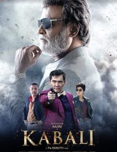 Kabali (2016) กาบาลี - ดูหนังออนไลน