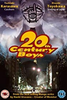 20th Century Boys 1 - ดูหนังออนไลน